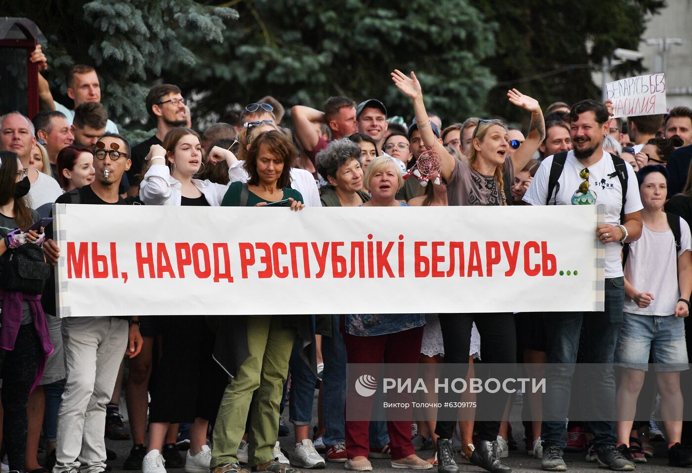 Митинг возле здания Национальной Белтелерадиокомпании в Минске