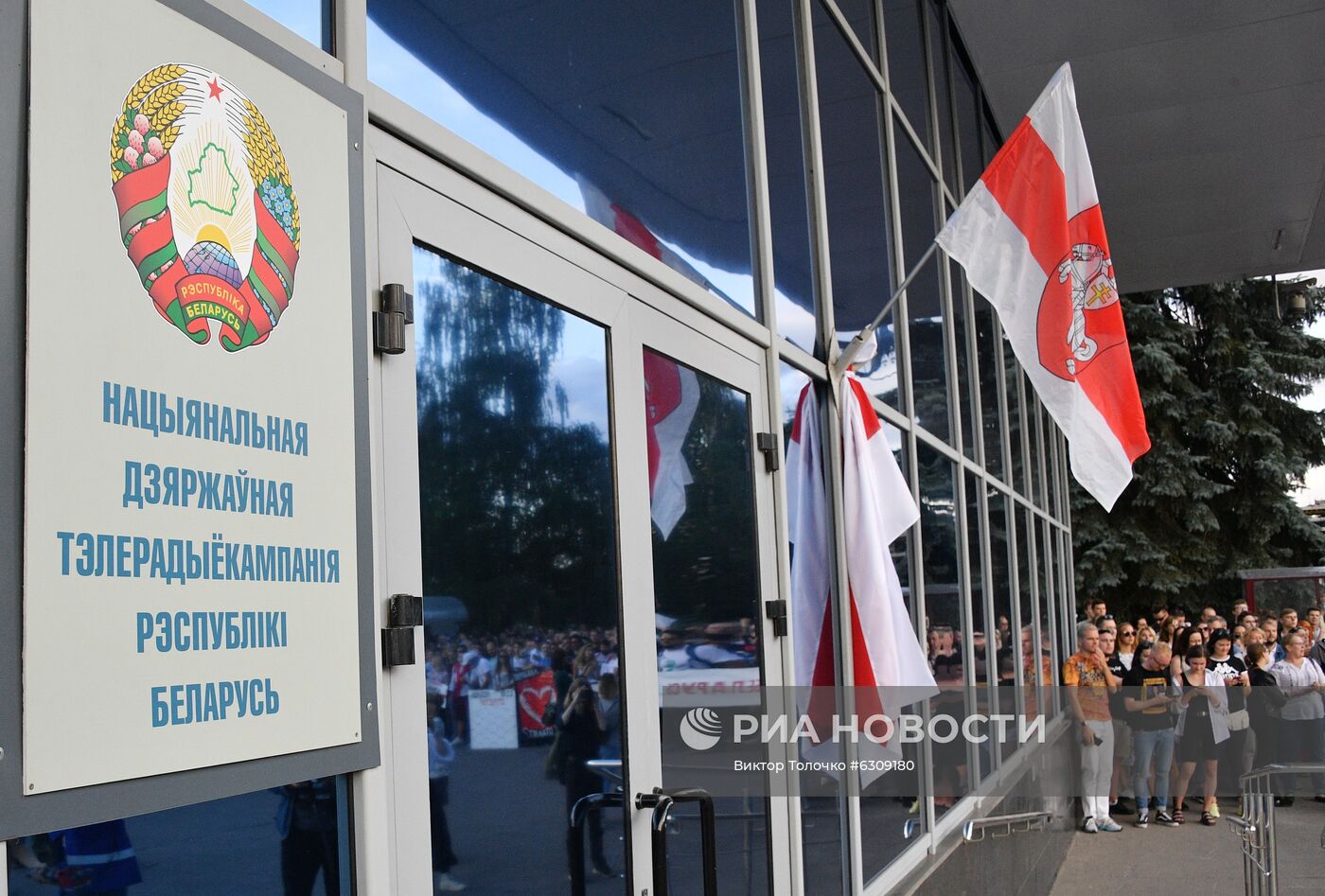 Митинг возле здания Национальной Белтелерадиокомпании в Минске