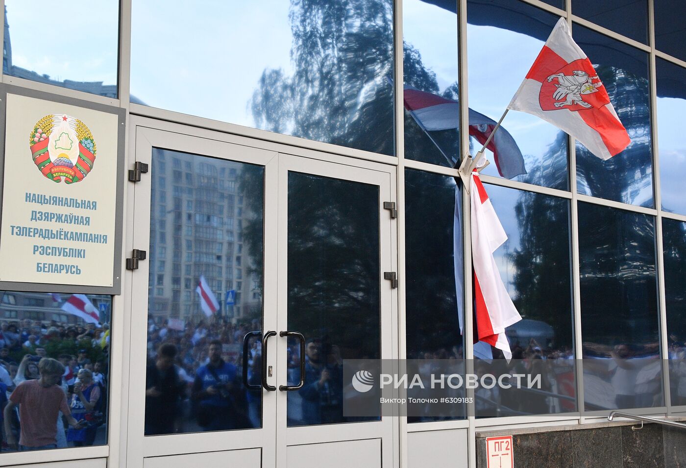 Митинг возле здания Национальной Белтелерадиокомпании в Минске