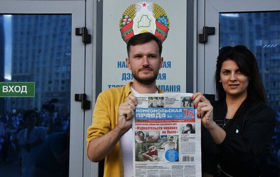 Митинг возле здания Национальной Белтелерадиокомпании в Минске