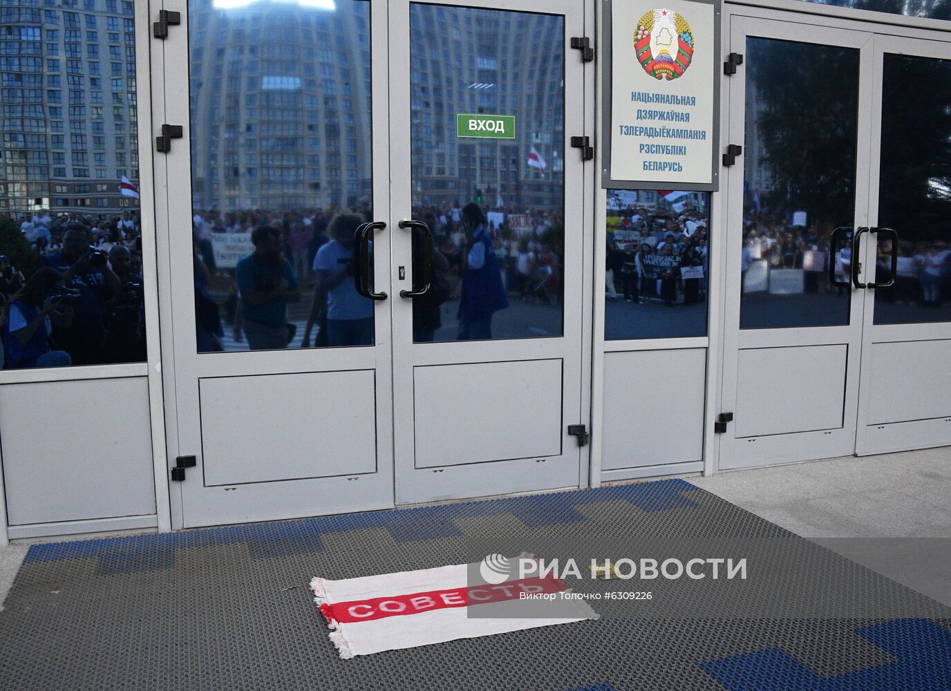 Митинг возле здания Национальной Белтелерадиокомпании в Минске
