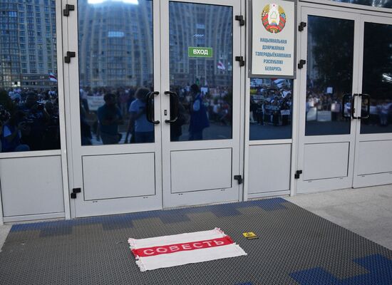 Митинг возле здания Национальной Белтелерадиокомпании в Минске