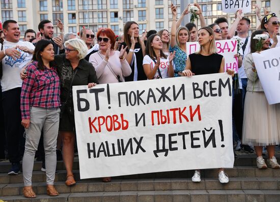 Митинг возле здания Национальной Белтелерадиокомпании в Минске