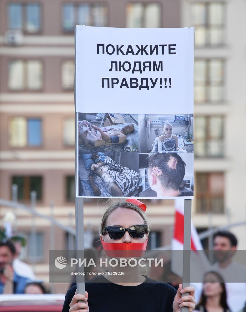 Митинг возле здания Национальной Белтелерадиокомпании в Минске