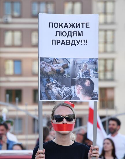 Митинг возле здания Национальной Белтелерадиокомпании в Минске