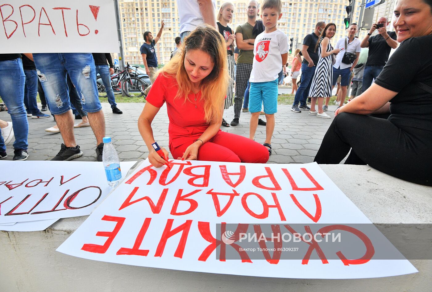 Митинг возле здания Национальной Белтелерадиокомпании в Минске