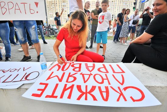 Митинг возле здания Национальной Белтелерадиокомпании в Минске