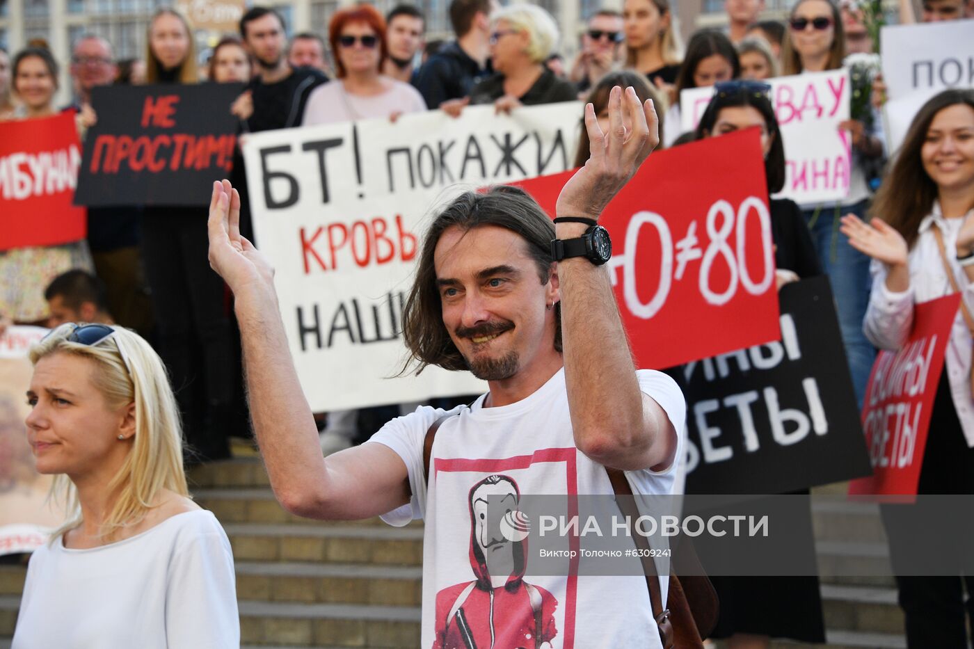 Митинг возле здания Национальной Белтелерадиокомпании в Минске