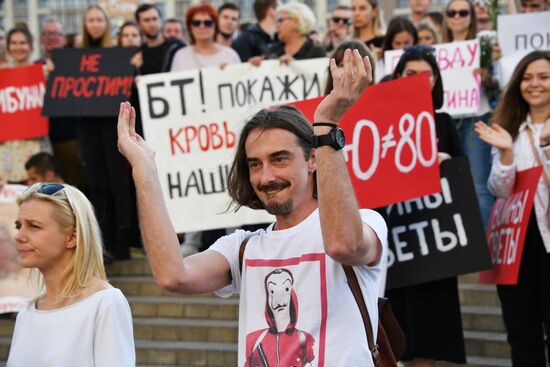 Митинг возле здания Национальной Белтелерадиокомпании в Минске