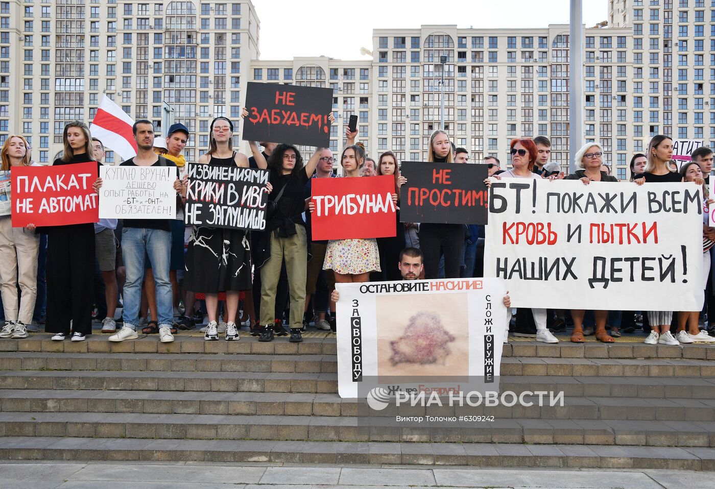 Митинг возле здания Национальной Белтелерадиокомпании в Минске