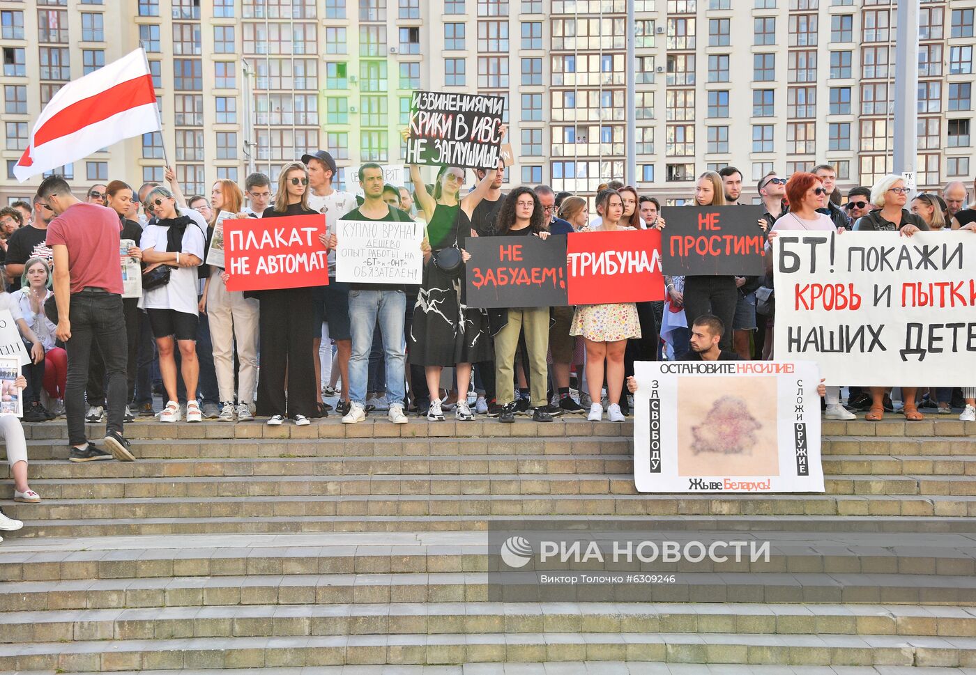 Митинг возле здания Национальной Белтелерадиокомпании в Минске | РИА  Новости Медиабанк