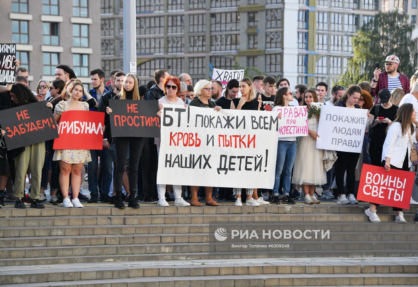 Митинг возле здания Национальной Белтелерадиокомпании в Минске