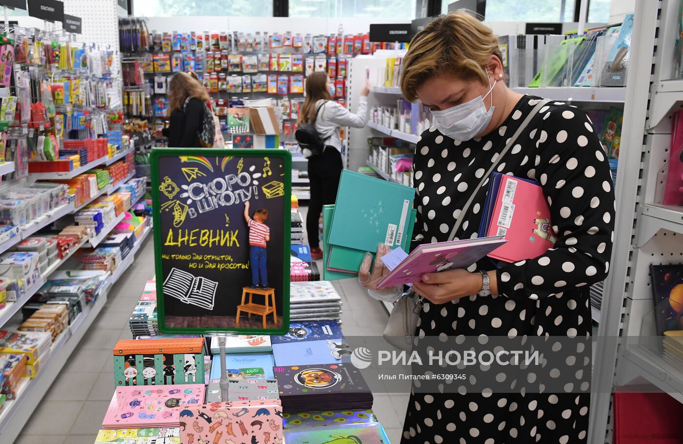 Ярмарка школьных товаров в Московском Доме книги