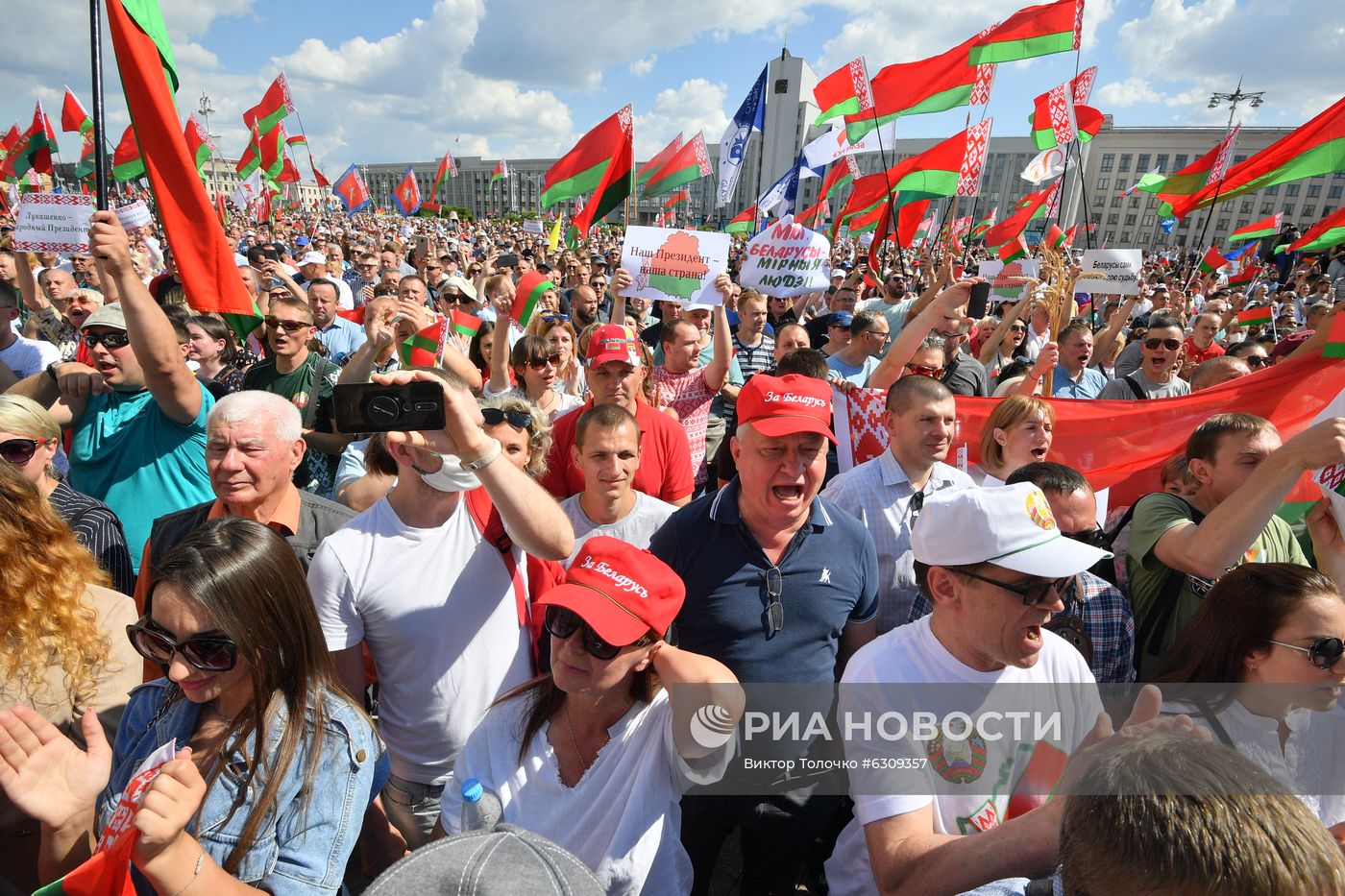 Митинг в поддержку действующего президента Белоруссии А. Лукашенко в Минске