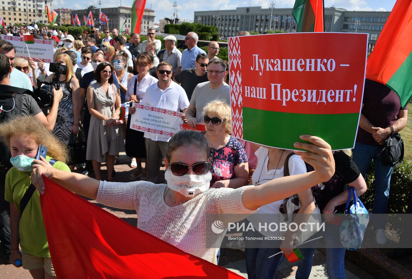 Митинг в поддержку действующего президента Белоруссии А. Лукашенко в Минске