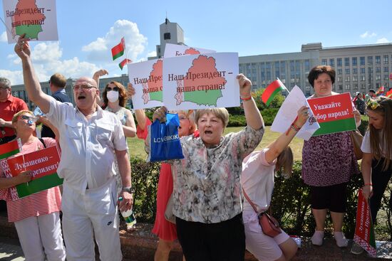 Митинг в поддержку действующего президента Белоруссии А. Лукашенко в Минске