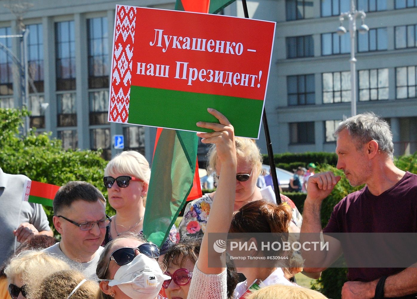 Митинг в поддержку действующего президента Белоруссии А. Лукашенко в Минске