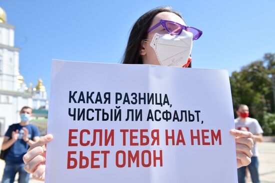 Акция в Киеве в поддержку протестующих в Белоруссии