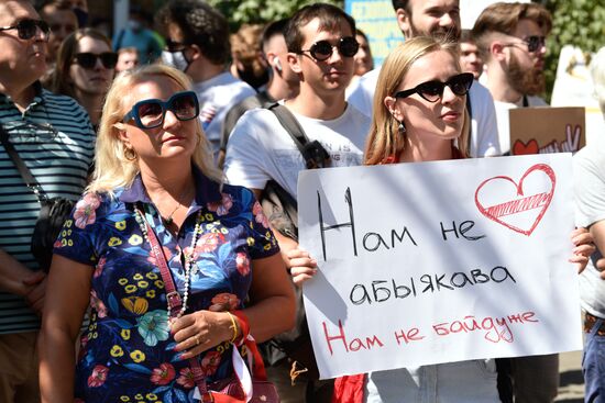 Акция в Киеве в поддержку протестующих в Белоруссии