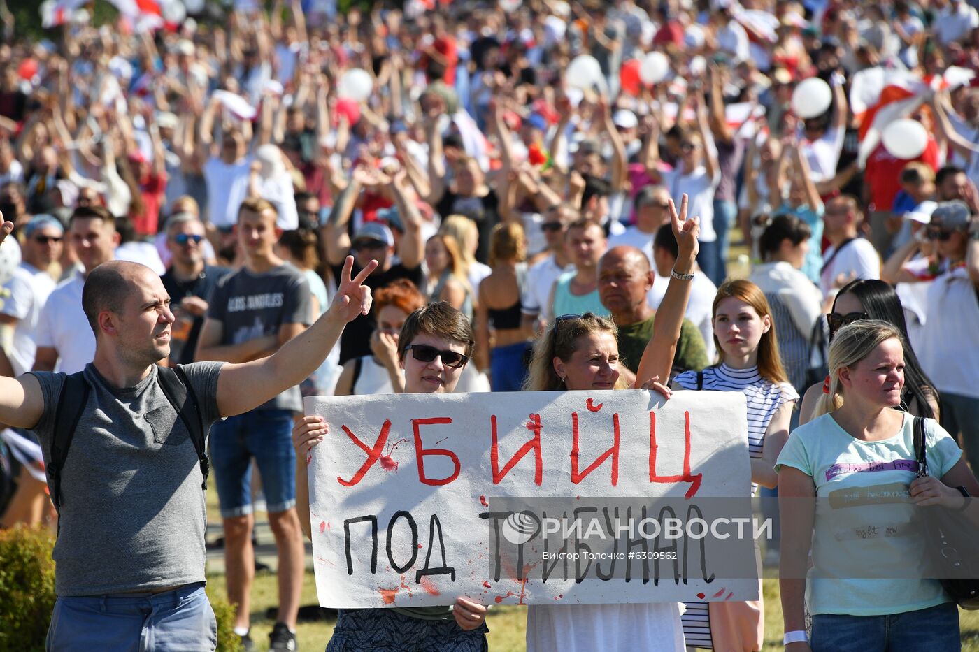 Общегражданский марш "За свободу" в Минске