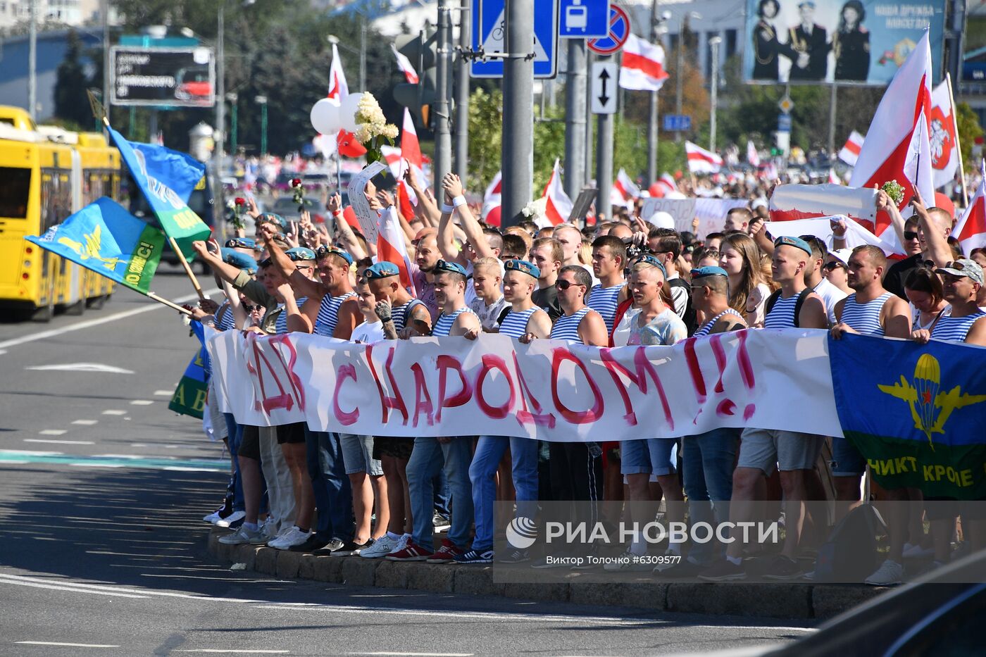 Общегражданский марш "За свободу" в Минске