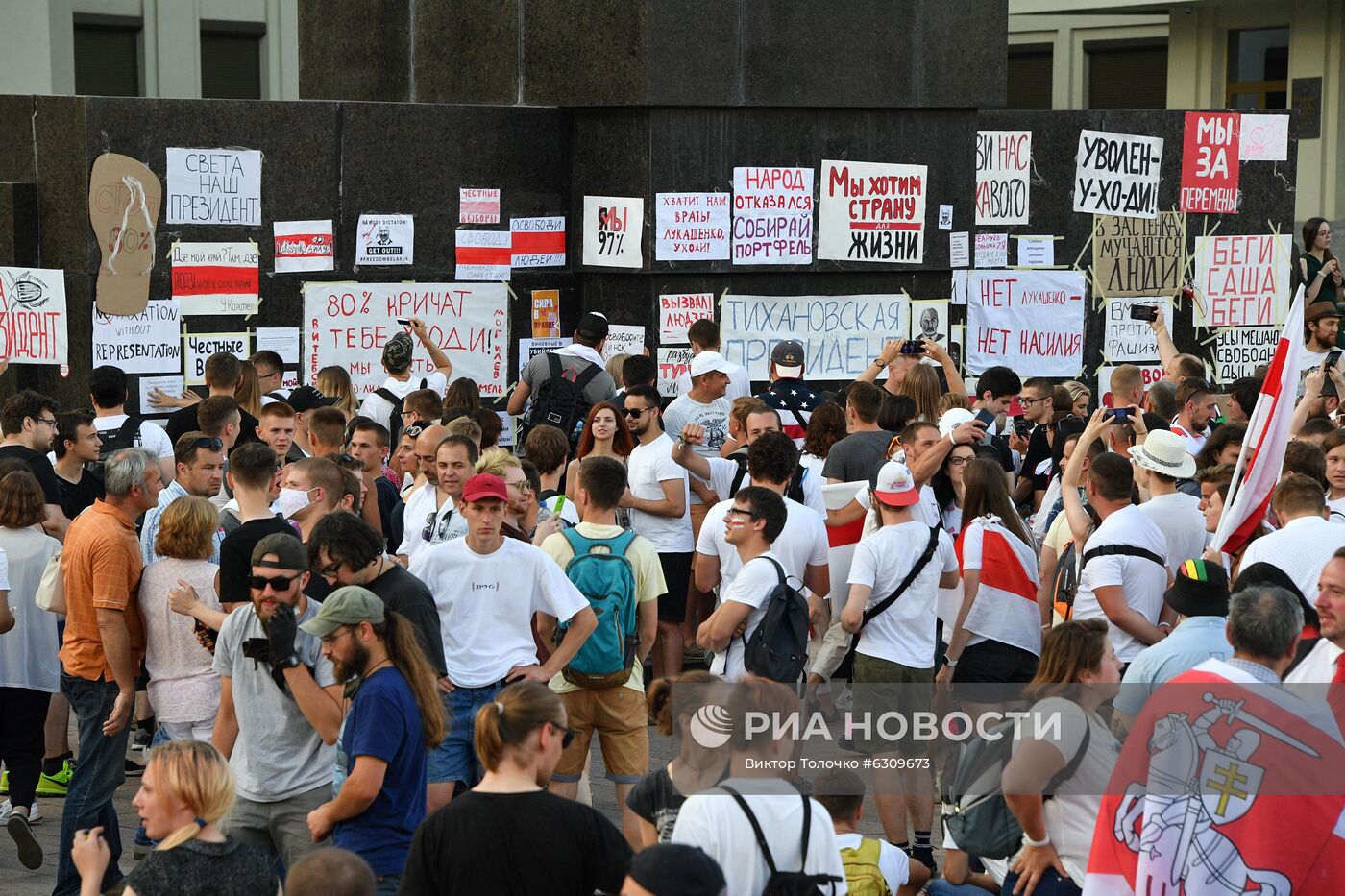 Общегражданский марш "За свободу" в Минске