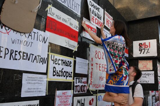 Общегражданский марш "За свободу" в Минске