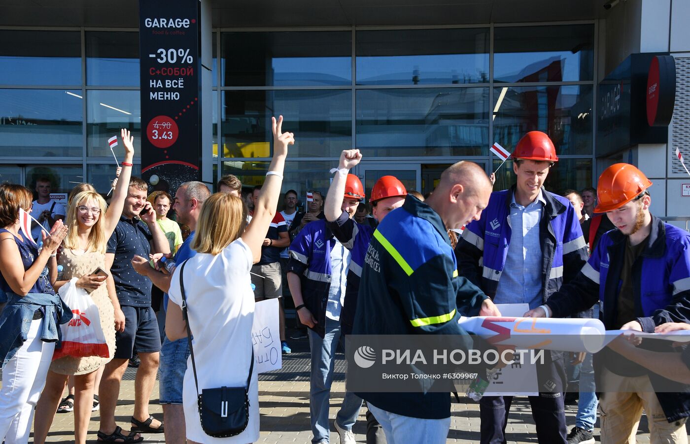 Акция работников заводов в Минске