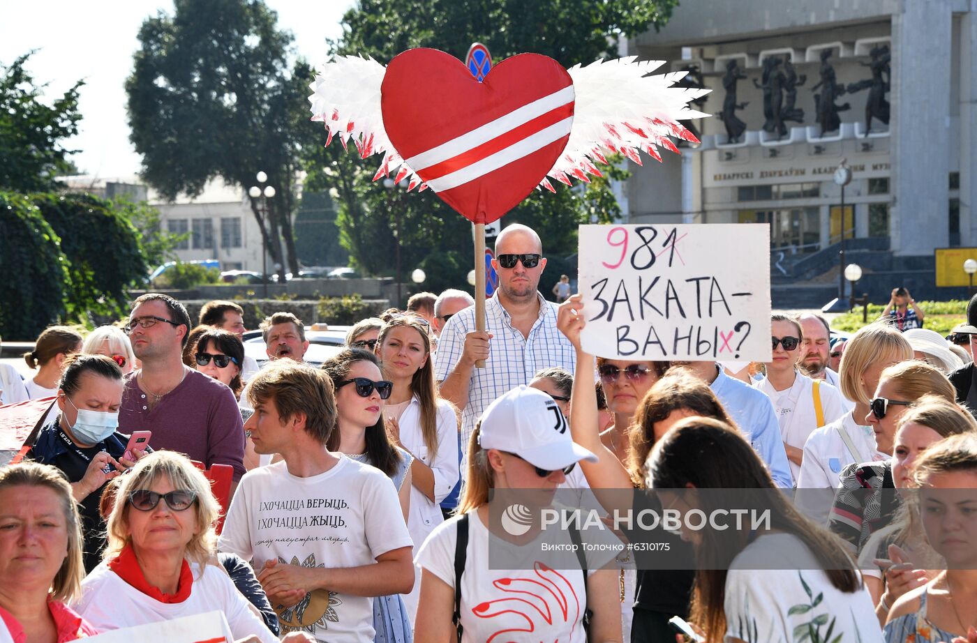 Акция протеста медицинских работников в Минске