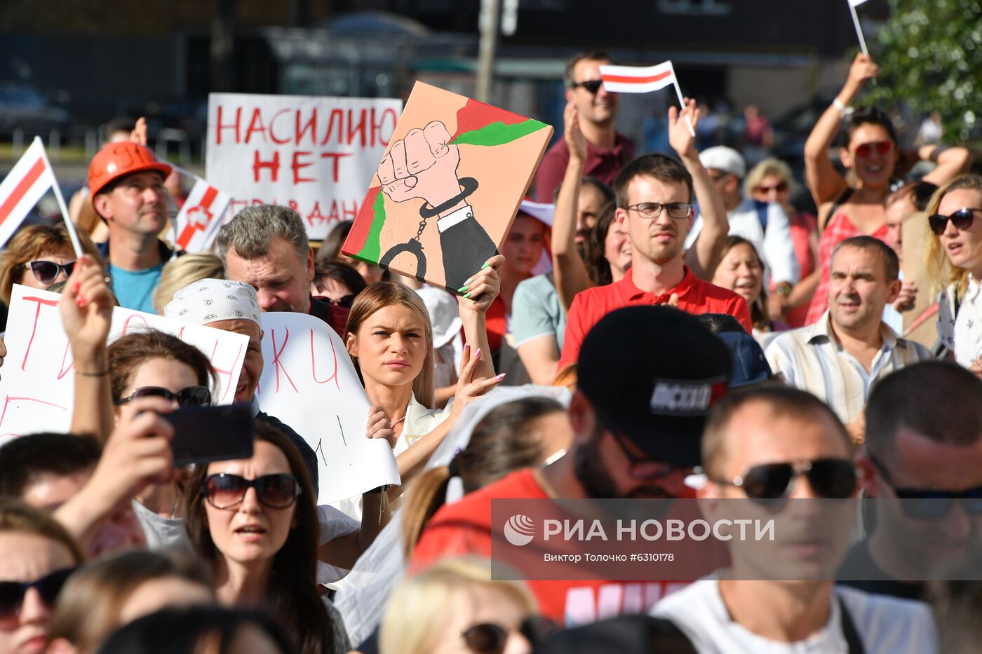 Акция протеста медицинских работников в Минске