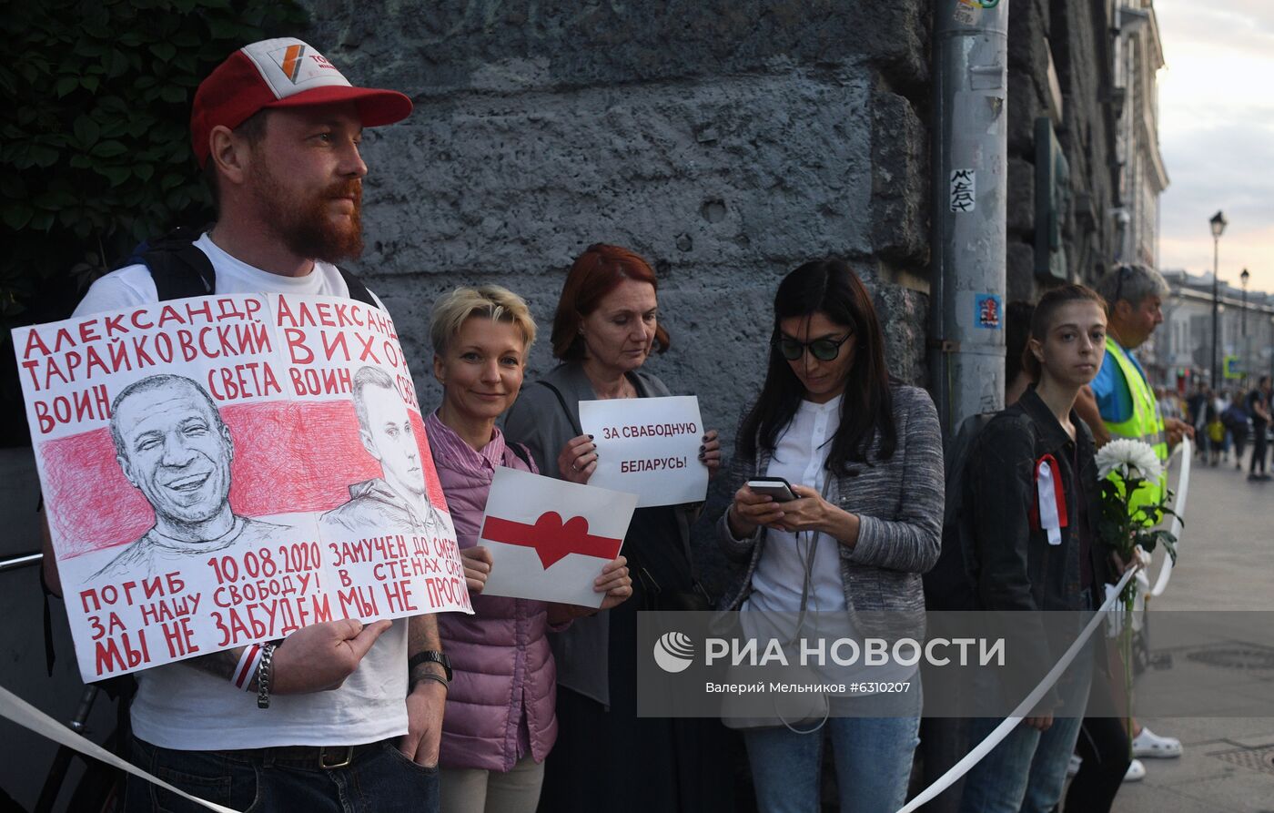 Акция в поддержку жителей Белоруссии у посольства республики в Москве