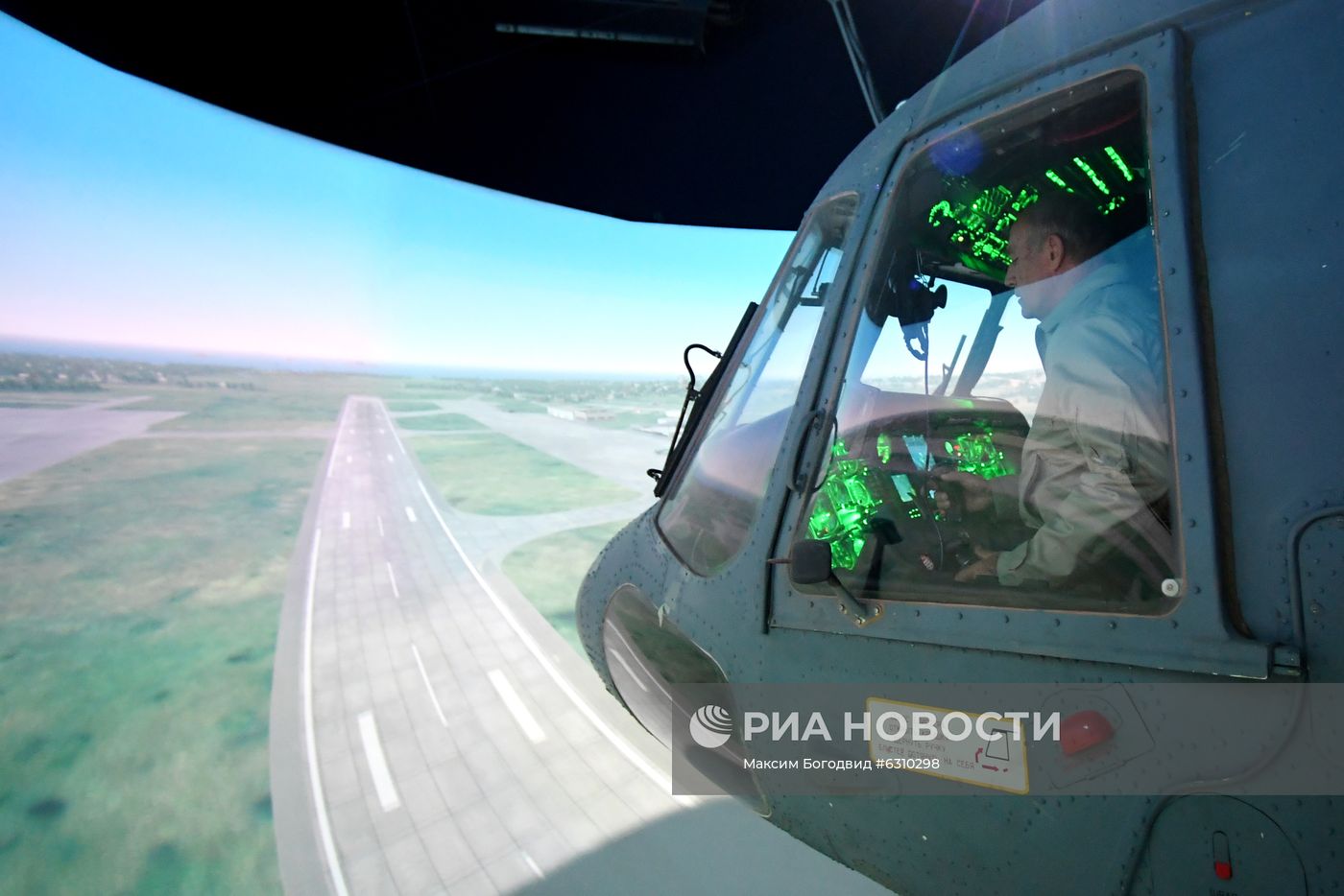 Казанский вертолетный завод