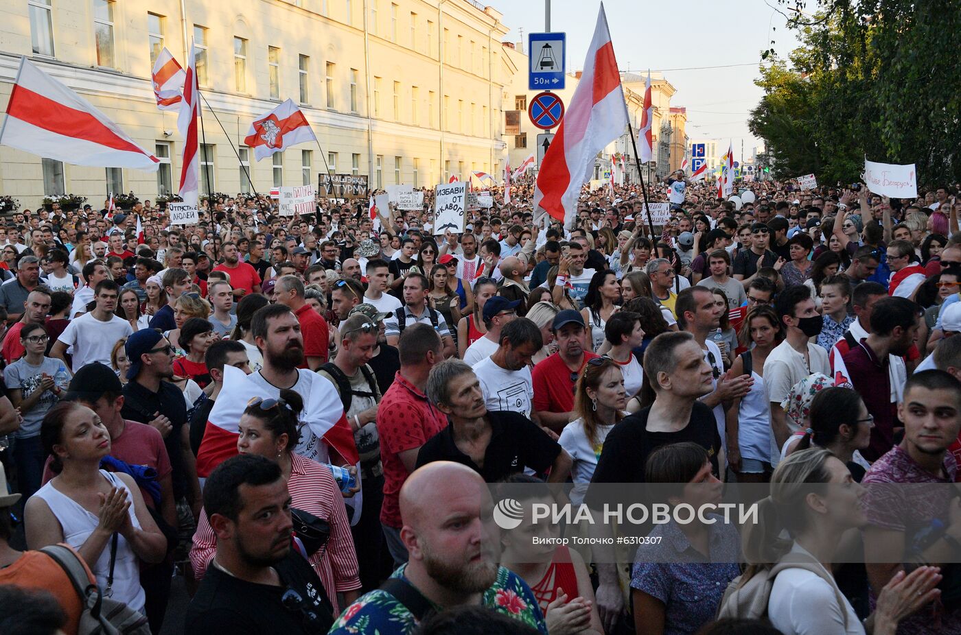 Протесты в Минске