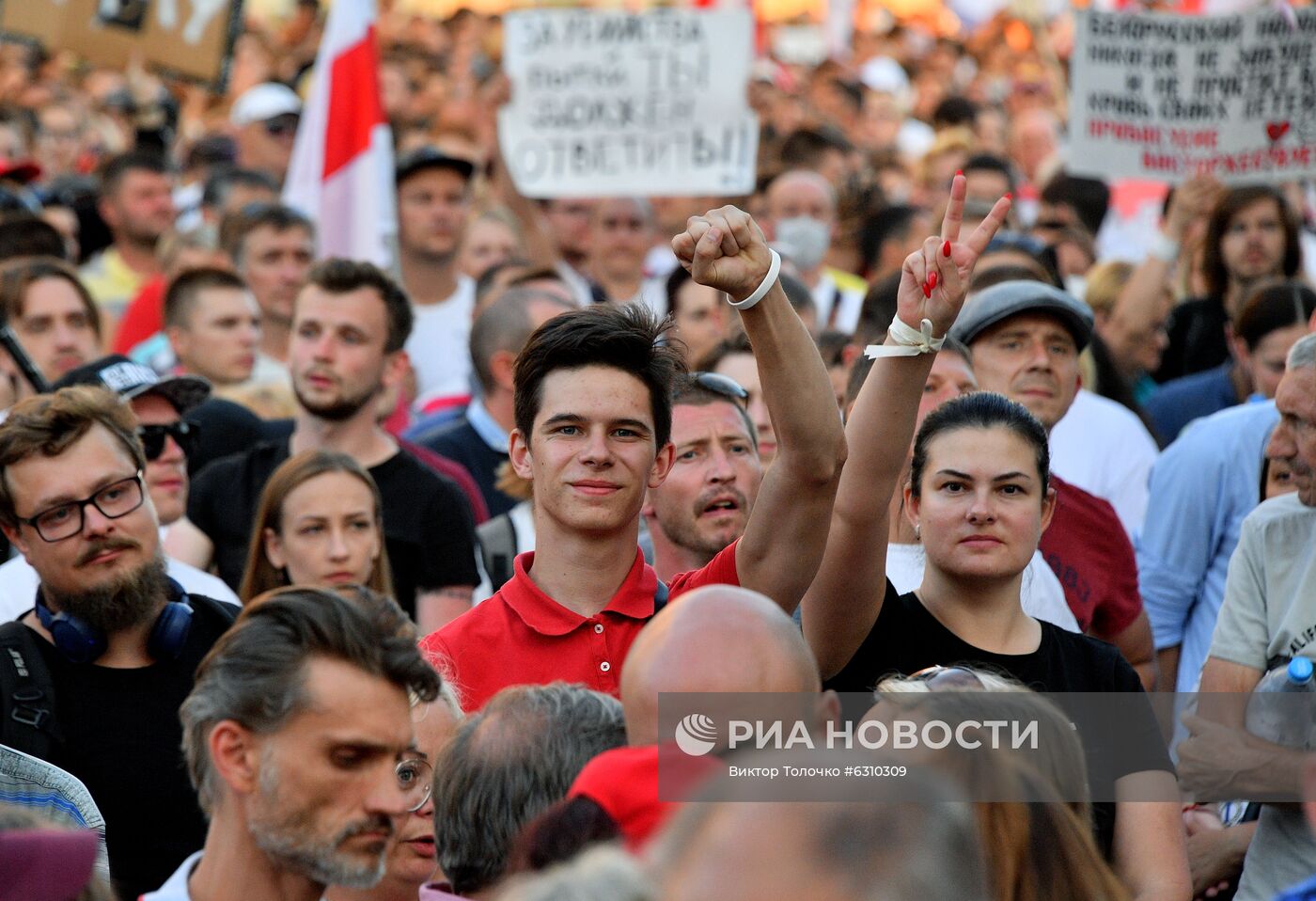 Протесты в Минске