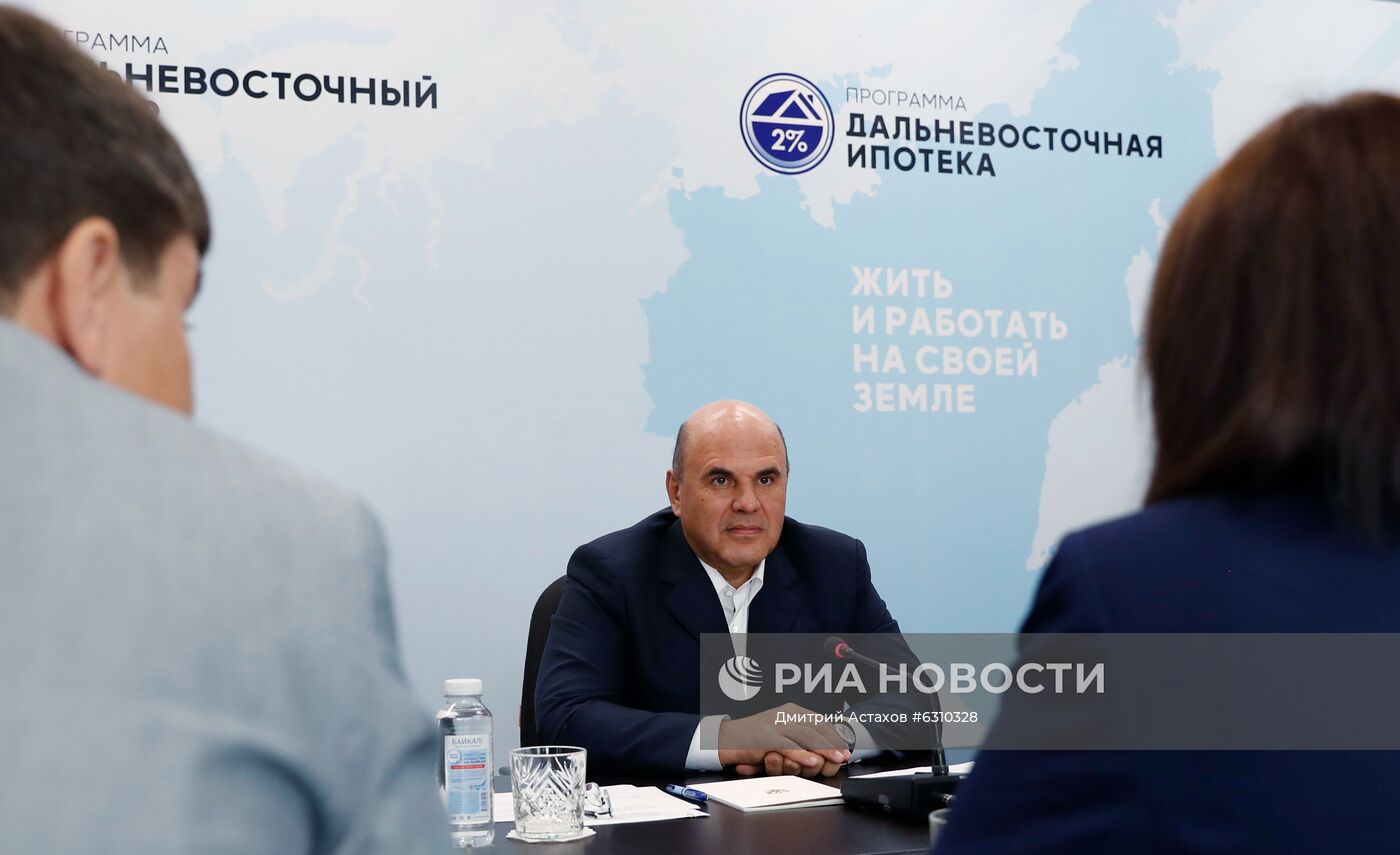Рабочая поездка премьер-министра РФ М. Мишустина в Дальневосточный федеральный округ. День пятый