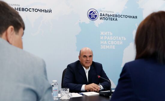 Рабочая поездка премьер-министра РФ М. Мишустина в Дальневосточный федеральный округ. День пятый