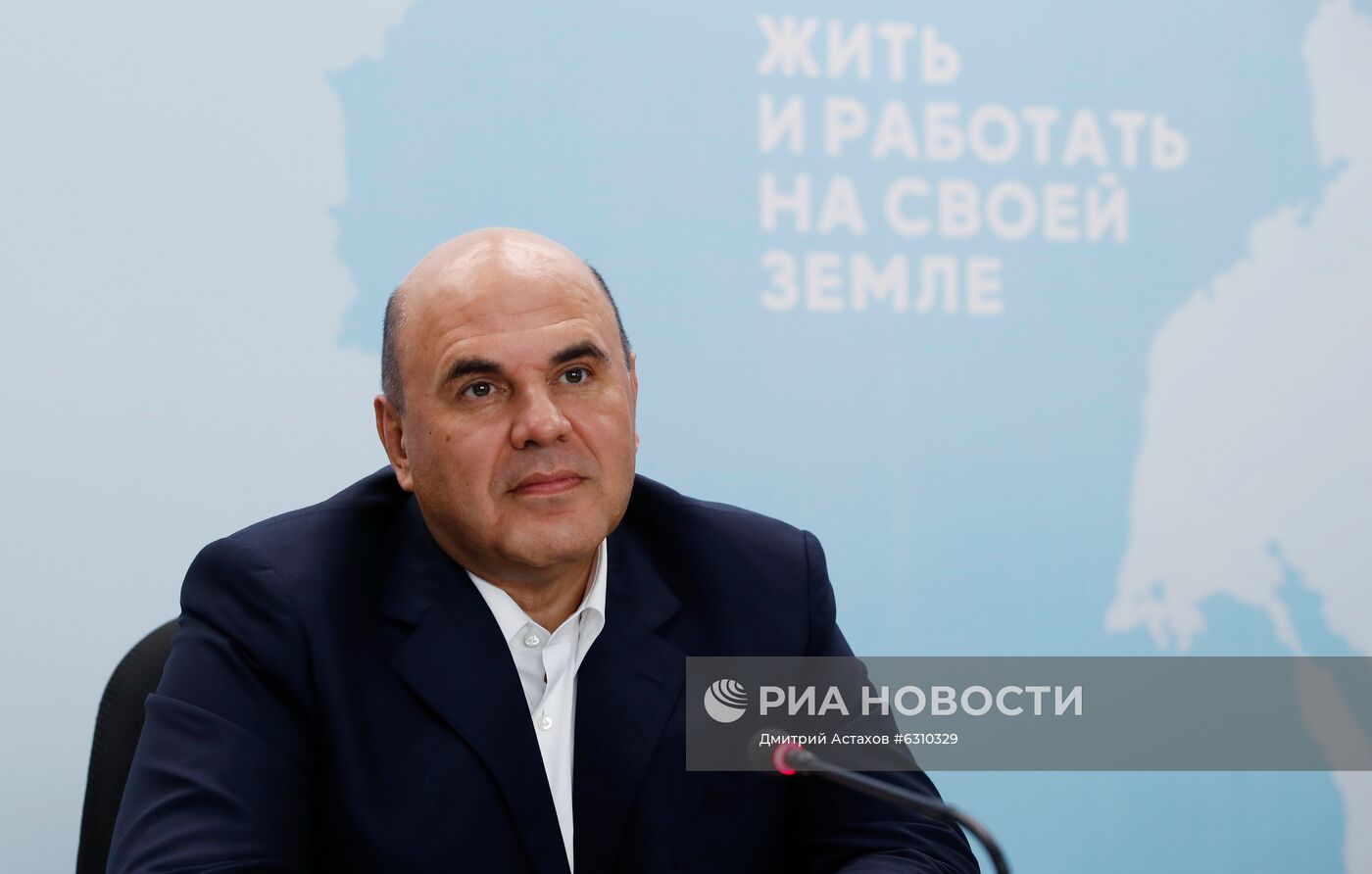 Рабочая поездка премьер-министра РФ М. Мишустина в Дальневосточный федеральный округ. День пятый