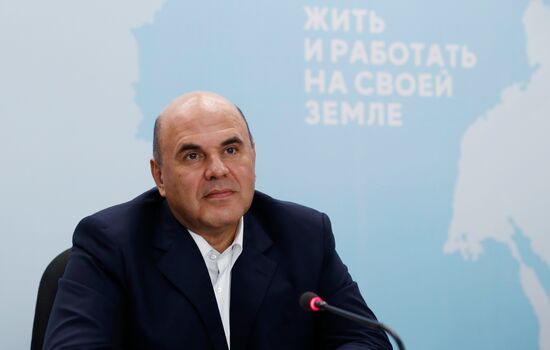 Рабочая поездка премьер-министра РФ М. Мишустина в Дальневосточный федеральный округ. День пятый