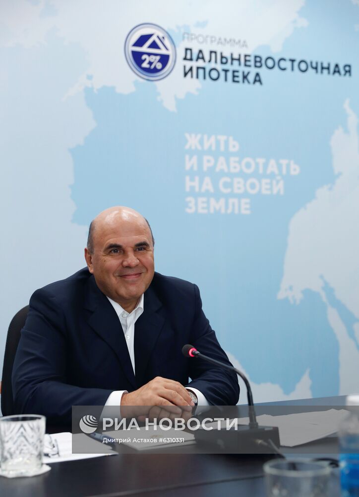 Рабочая поездка премьер-министра РФ М. Мишустина в Дальневосточный федеральный округ. День пятый