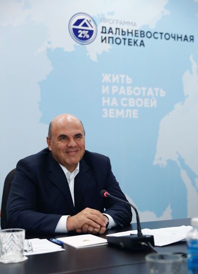 Рабочая поездка премьер-министра РФ М. Мишустина в Дальневосточный федеральный округ. День пятый