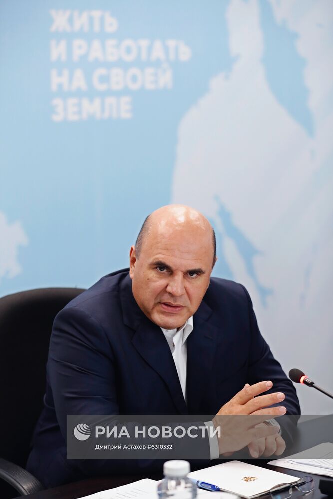 Рабочая поездка премьер-министра РФ М. Мишустина в Дальневосточный федеральный округ. День пятый