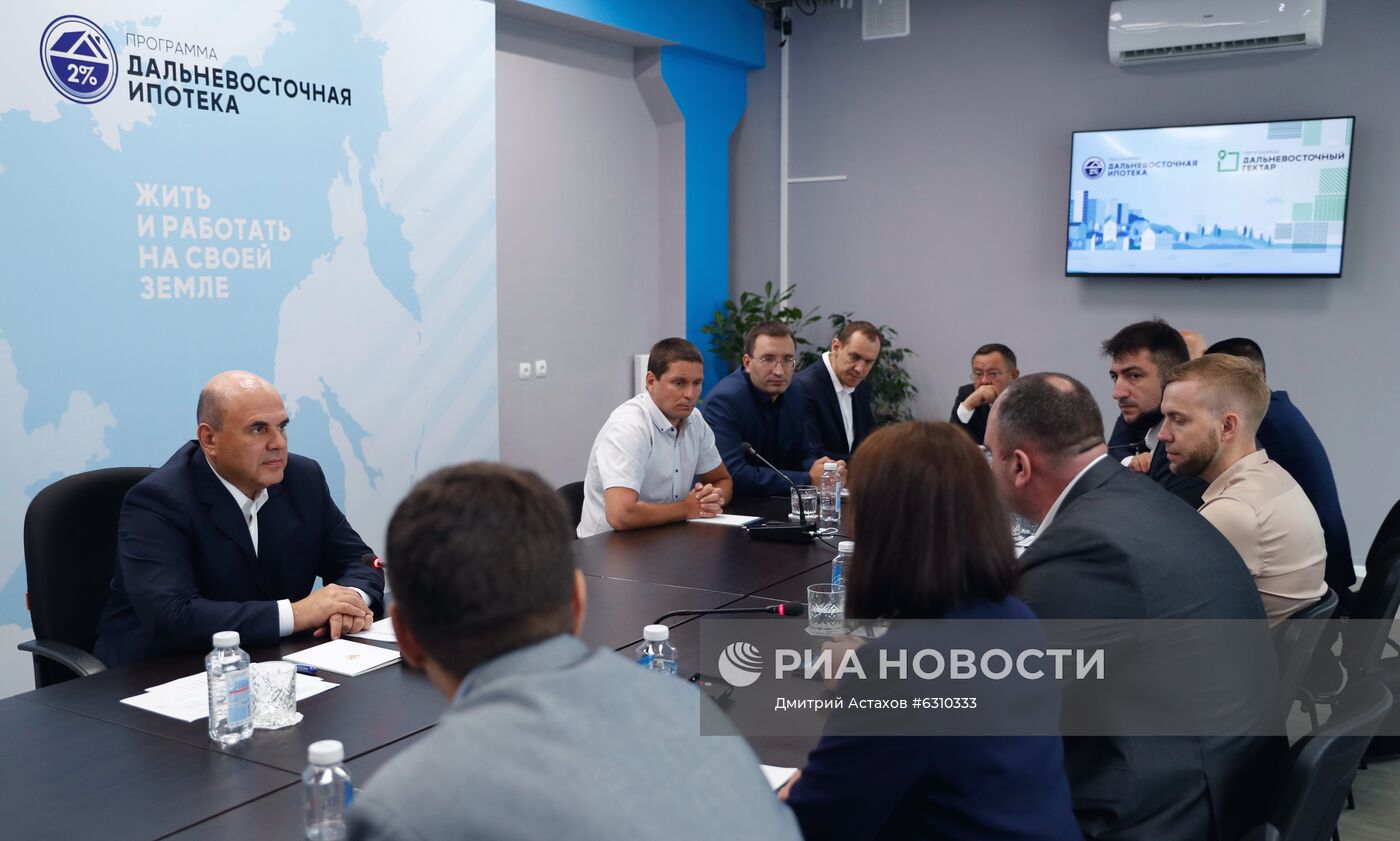 Рабочая поездка премьер-министра РФ М. Мишустина в Дальневосточный федеральный округ. День пятый