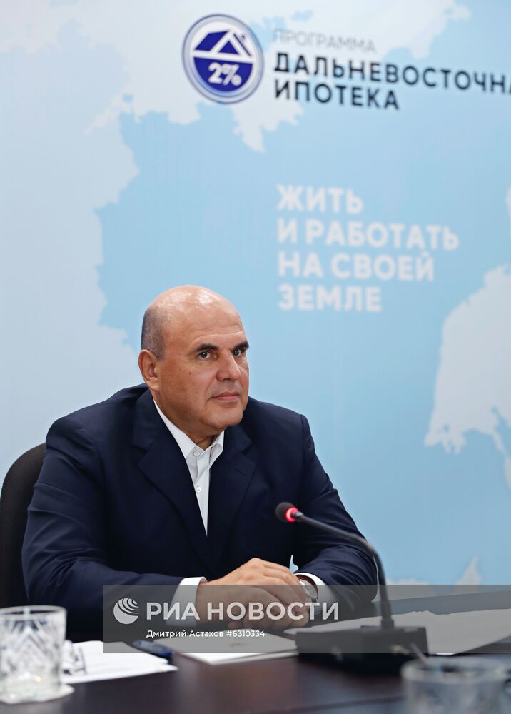 Рабочая поездка премьер-министра РФ М. Мишустина в Дальневосточный федеральный округ. День пятый