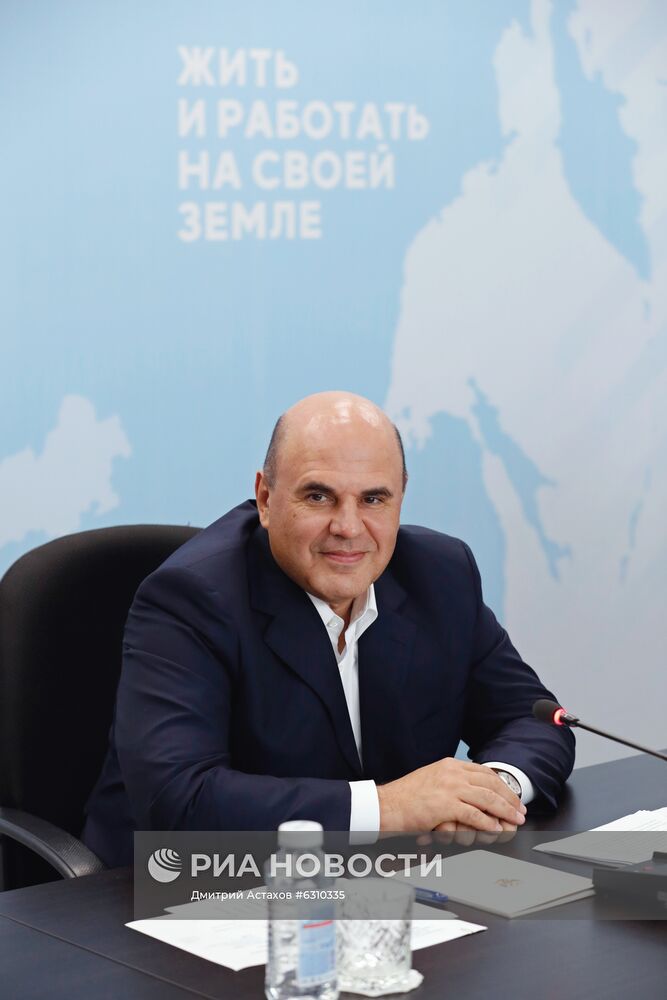 Рабочая поездка премьер-министра РФ М. Мишустина в Дальневосточный федеральный округ. День пятый