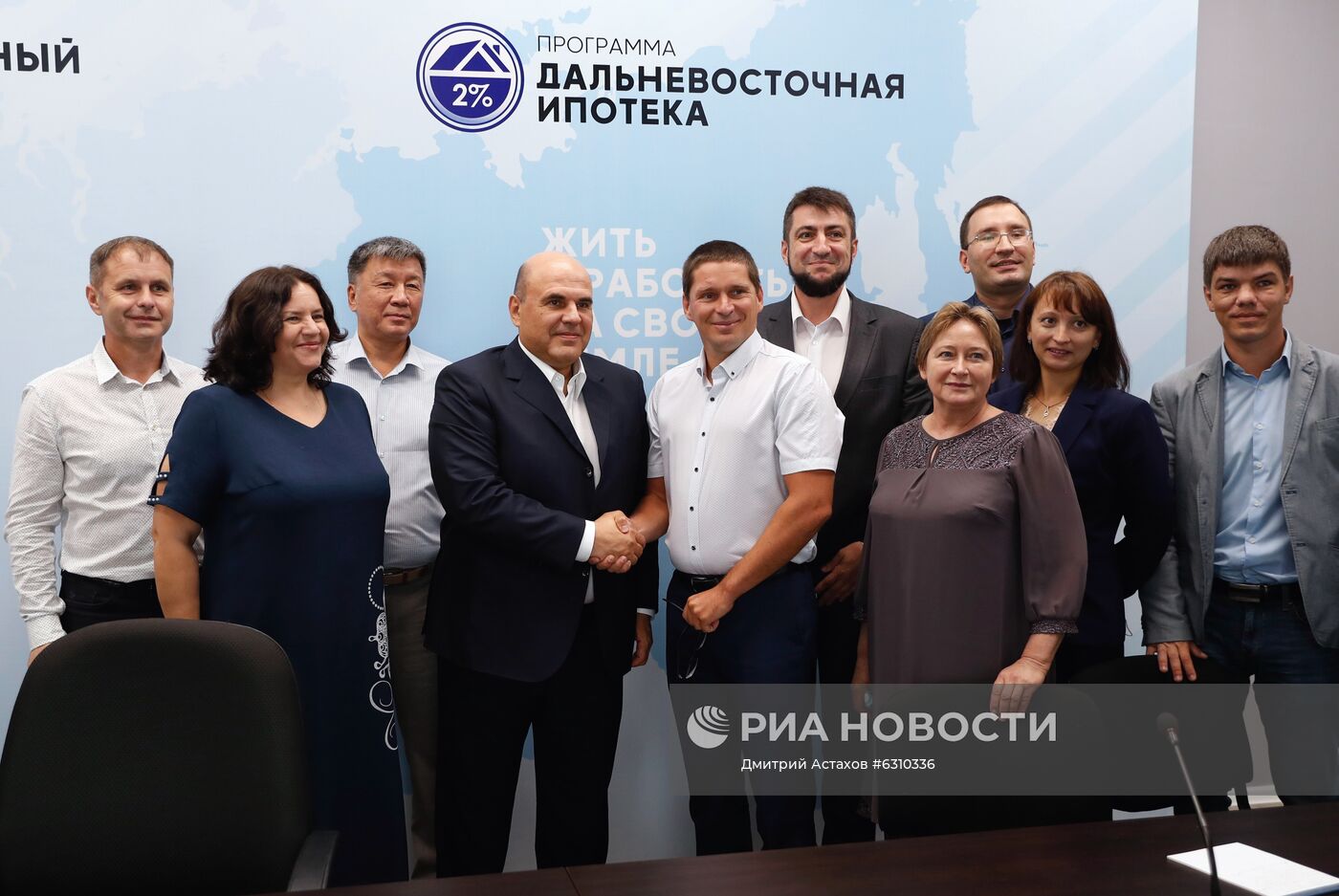 Рабочая поездка премьер-министра РФ М. Мишустина в Дальневосточный федеральный округ. День пятый