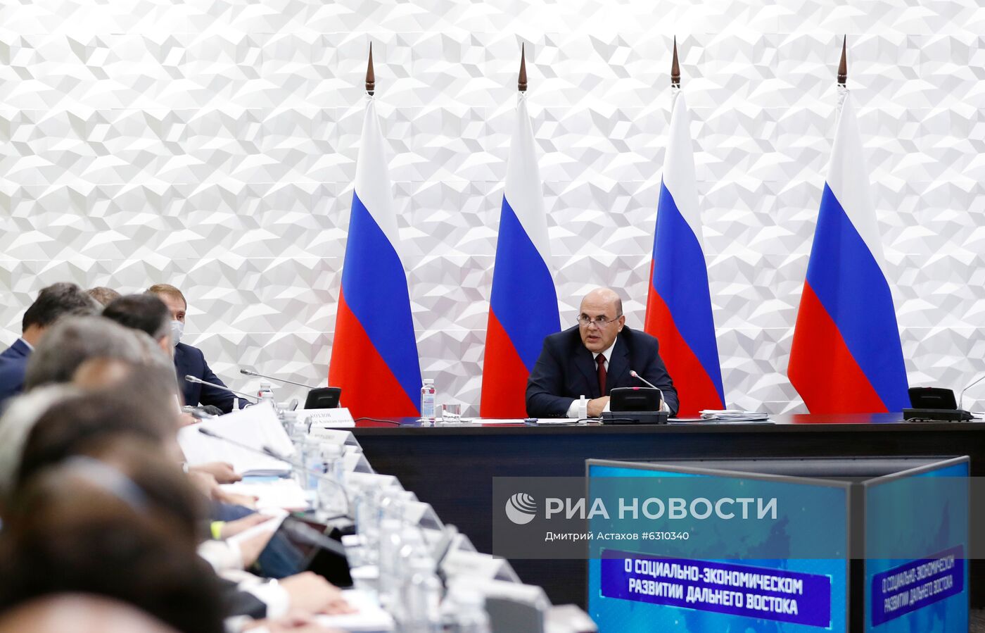 Рабочая поездка премьер-министра РФ М. Мишустина в Дальневосточный федеральный округ. День пятый