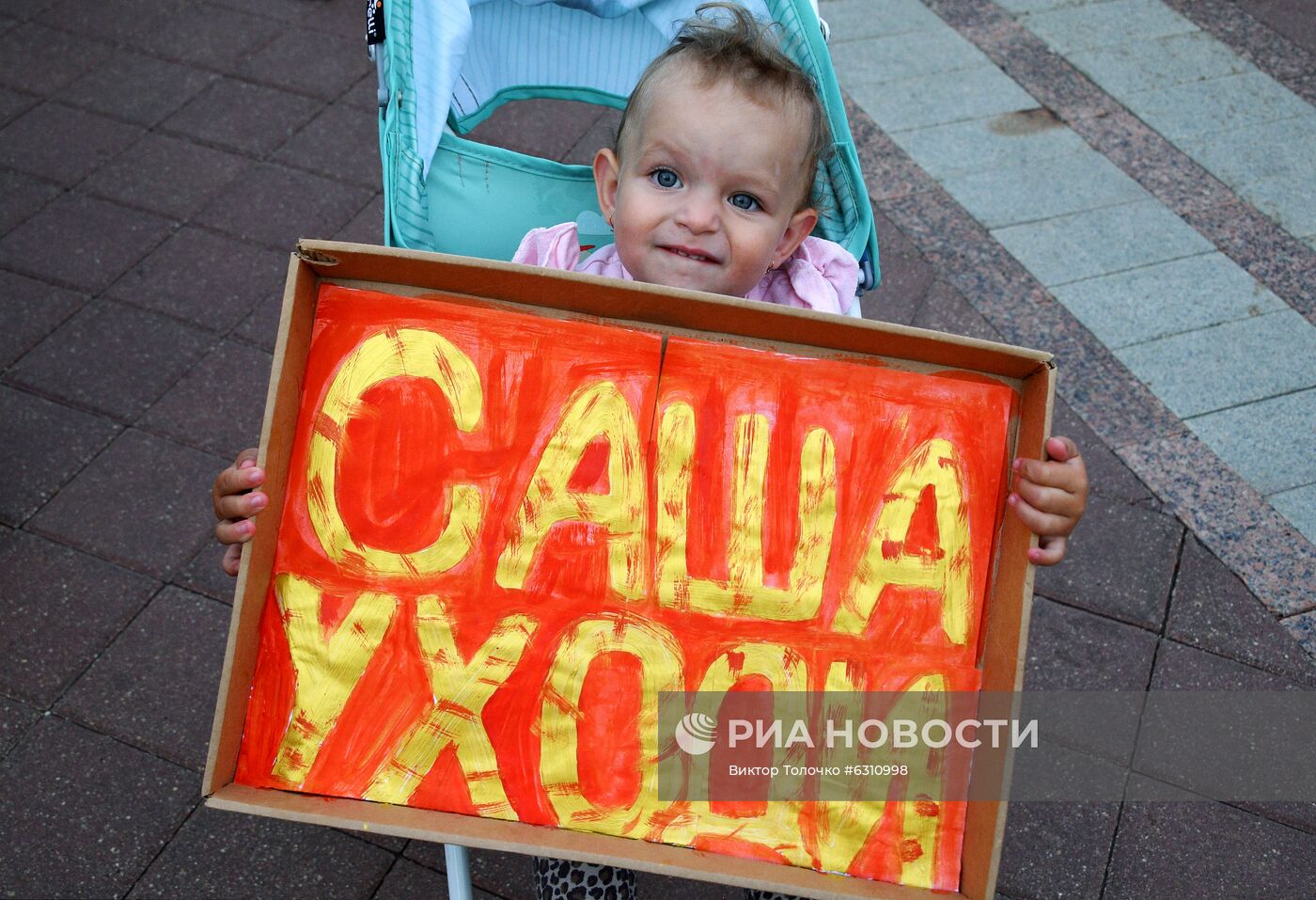 Протесты в Минске