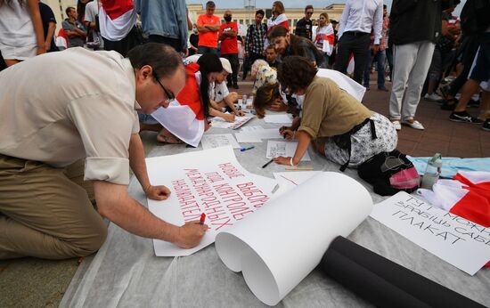 Протесты в Минске