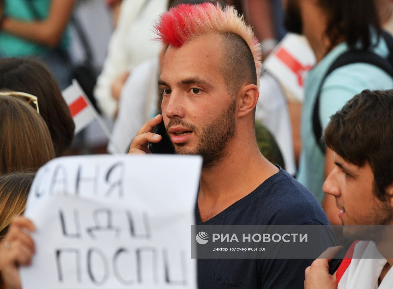 Протесты в Минске