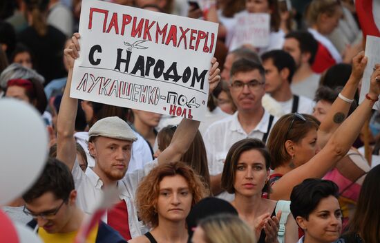 Протесты в Минске